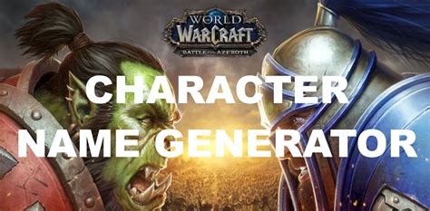 world of warcraft name generator